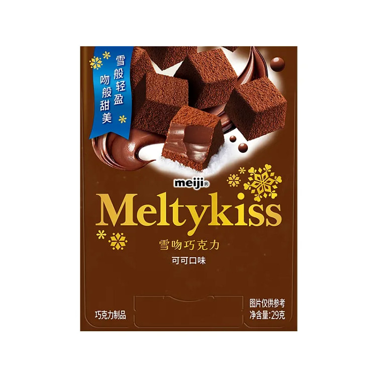 Meiji明治雪吻巧克力（可可味）节日送礼1盒 29 克