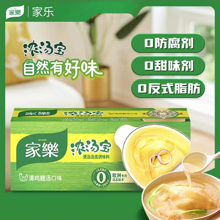 Knorr, clear chicken soup, soup treasure, 0 preser