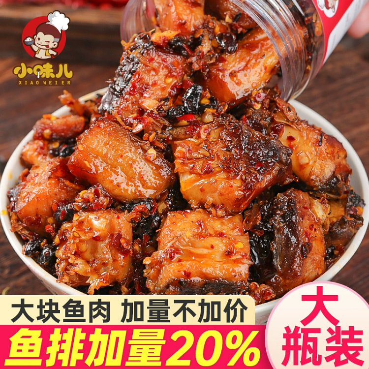 湖南特产 熏鱼香辣鱼排 庭湖下饭菜 麻辣小吃零食 280g*1瓶