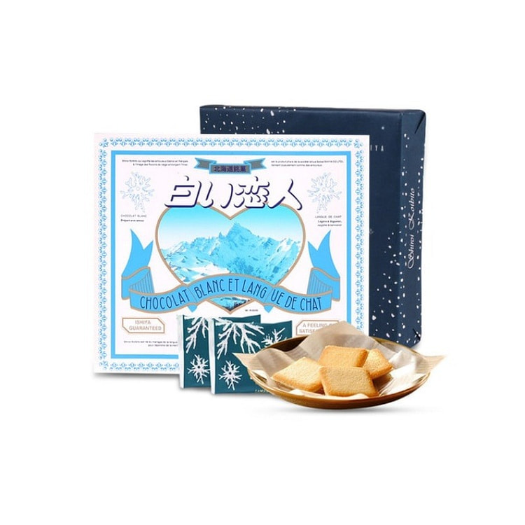 White Lovers White chocolate cookies 18 pieces
