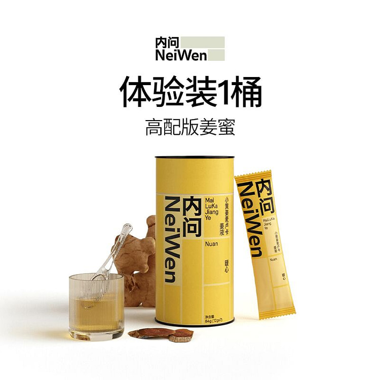 内问黄勺红糖姜茶送女友礼物盒女性冲饮麦卢卡蜂蜜姜枣 84 克