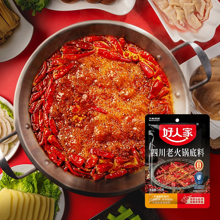 Haorenjia Sichuan Old Hot Pot 150 g