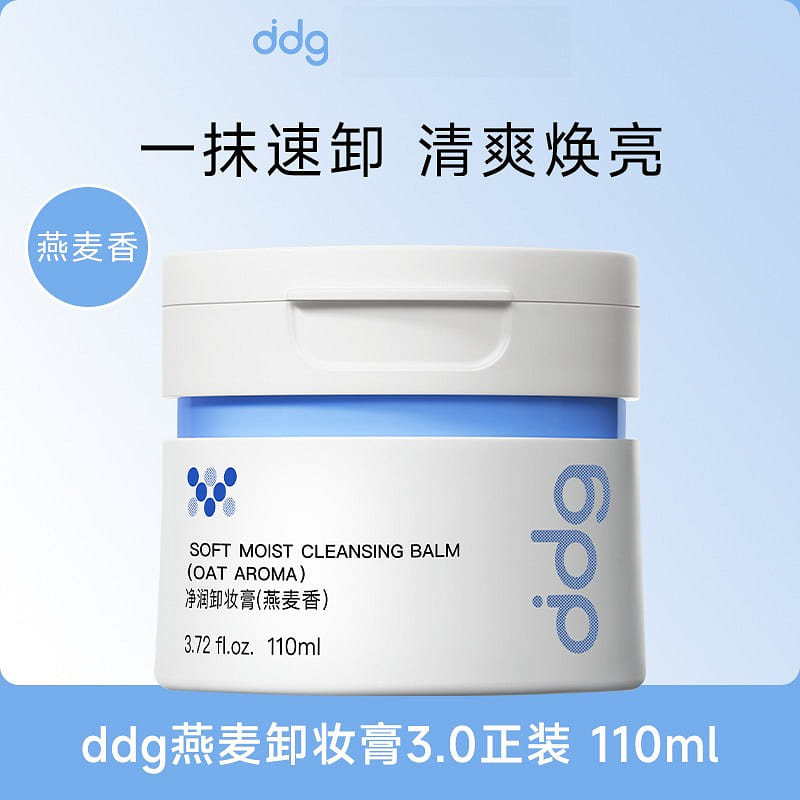 ddg Cleansing balm, 3.0 Oat-Scented Cleansing Balm 110 ml