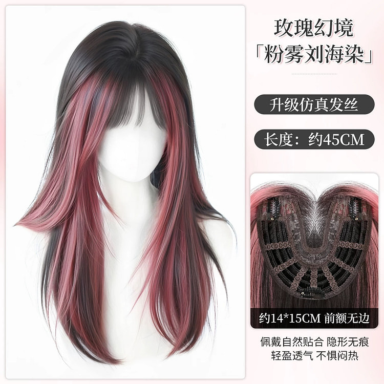 Y2K Highlighted Long Wig for Women #1