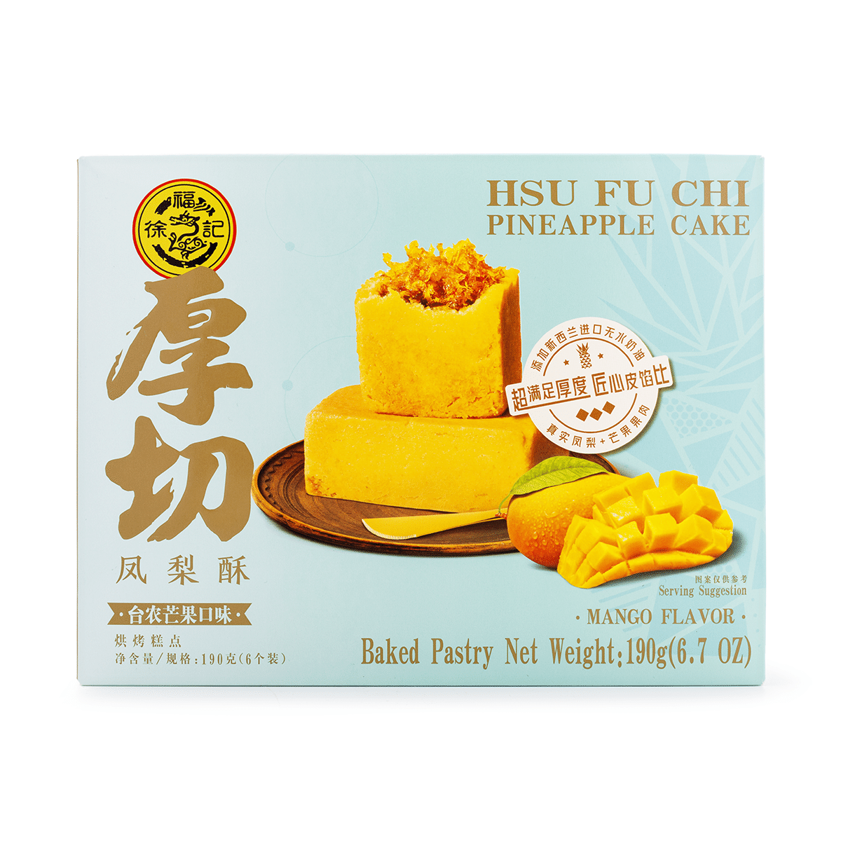 Bánh Dứa Vị Xoài Hsufuchi 190 g