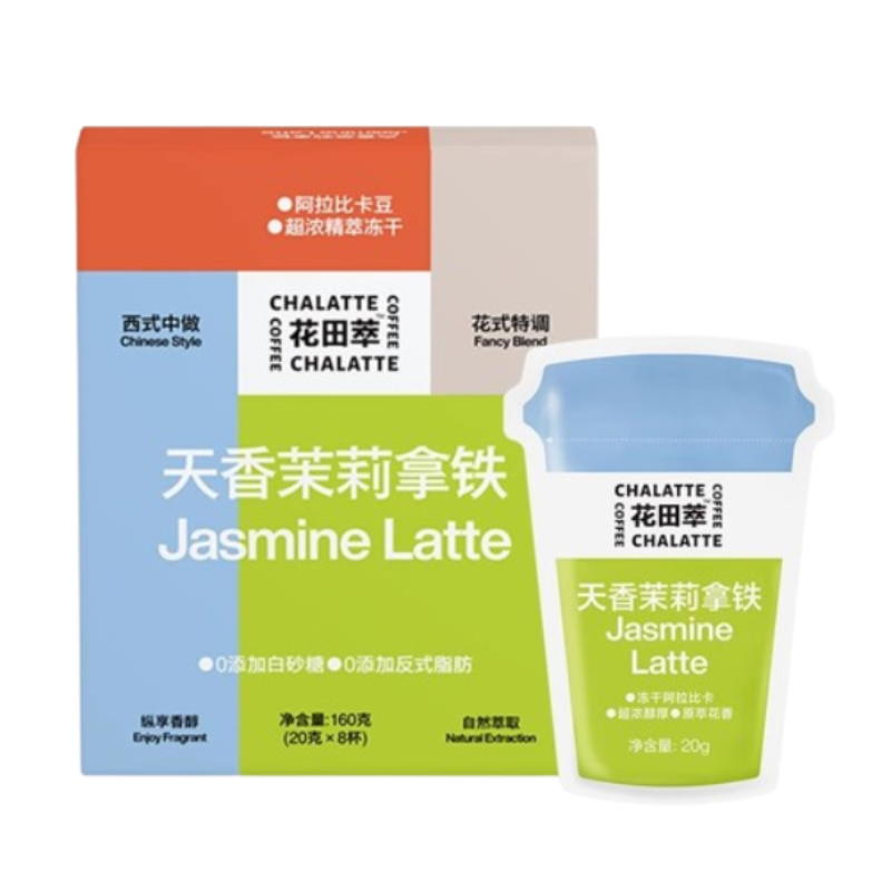 Get Tian Xiang Jasmine Latte Freeze-dried Concentrated Tea with