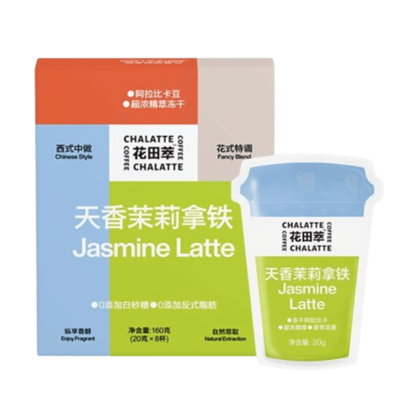 Tian Xiang Jasmine Latte Freeze-dried Concentrated Tea with Thick Milk 8pcs 160g 160 g