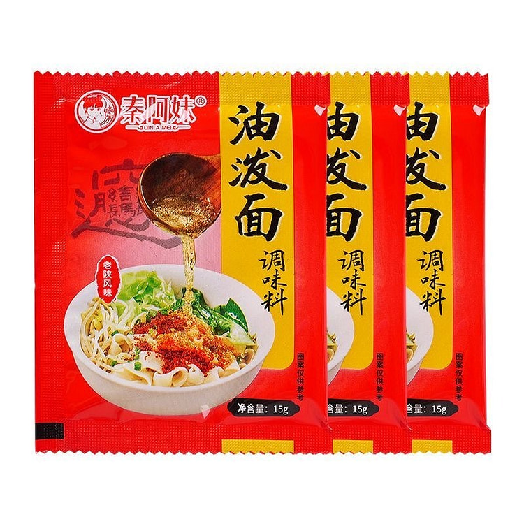 秦阿妹 陕西正宗油泼面调味料5袋 75g 75 克