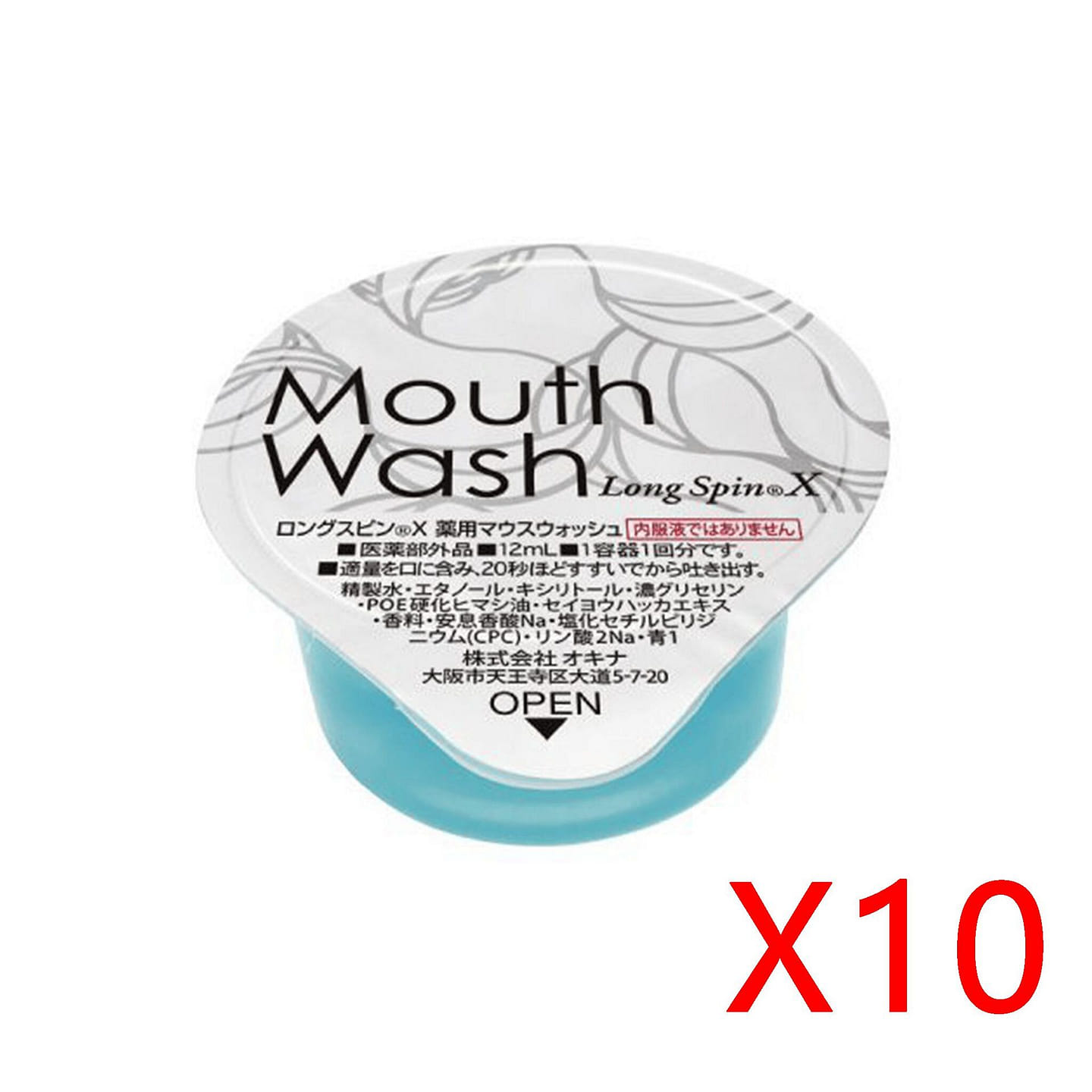 Okina Portable Mouthwash Mint Flavor 10 Pieces 1 each