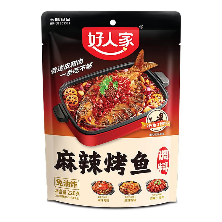 好人家万州麻辣烤鱼调料220g*1袋 220 克