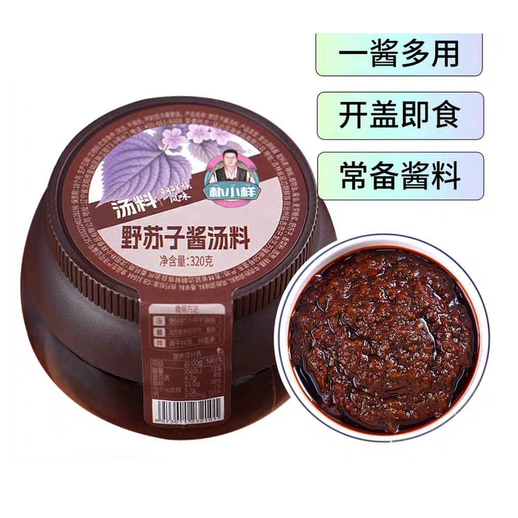 Park Xiaoyang Wild Perilla Sauce 1 Bottle, Korean- 320 g