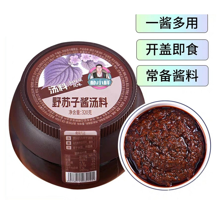 朴小样野苏子酱1瓶 朝族延边风味酱