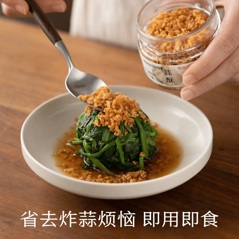 南食召 蒜头酥 新鲜蒜头·优质底油 55 克