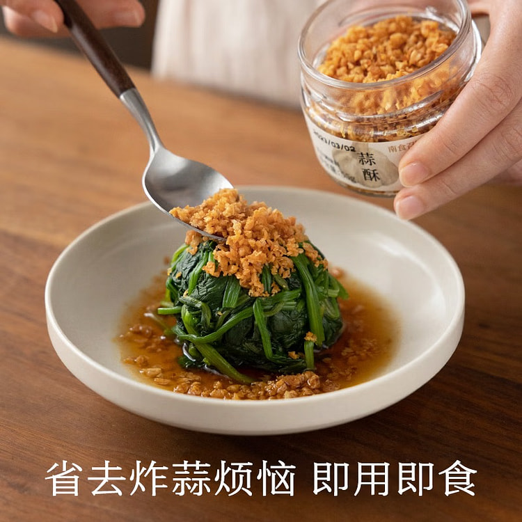 Garlic Puff Fresh garlic  High-quality base oil 55 g