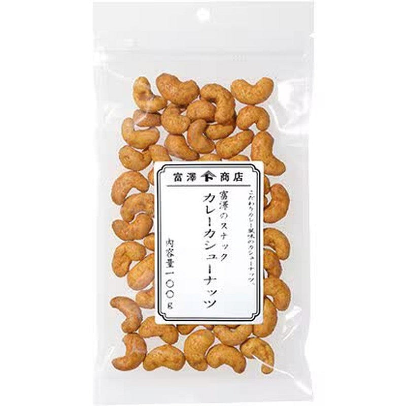 TOMIZ TOMIZAWA Snacks Curry Cashew Nuts 100g 1 each