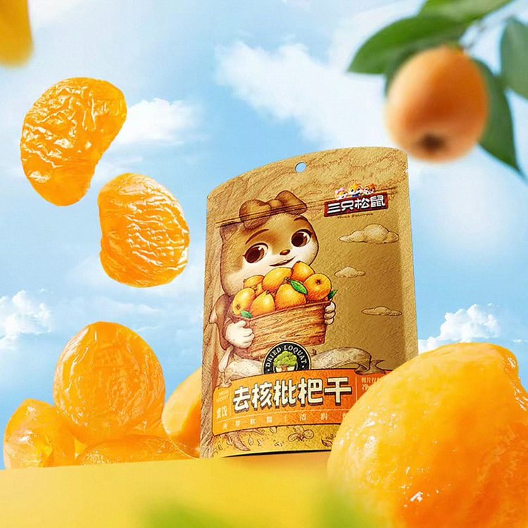 Three Squirrels dried loquat 60g * 2 bags 120 g