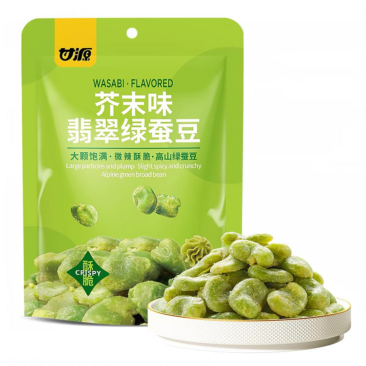 Gan Yuan Mustard Flavored Green Broad Bean Snacks 100 g