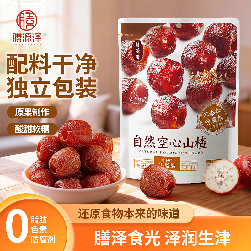 Hawthorn natural hollow candied fruit sweet soar 110 g