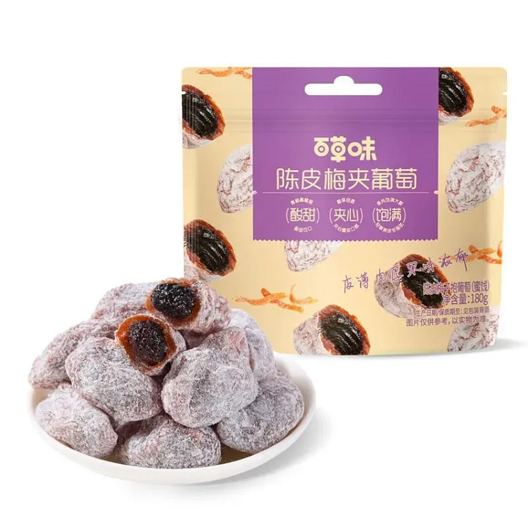 百草味陈皮梅子抱葡萄果干蜜饯180g 180 克
