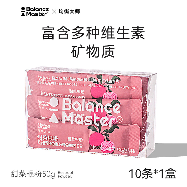 BM均衡大师 红甜菜根粉50g*1盒