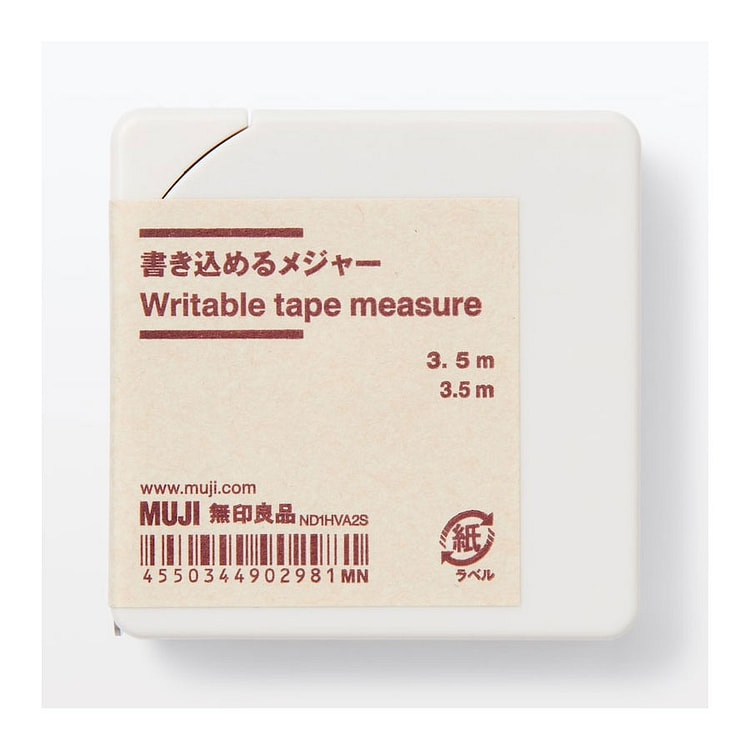 MUJI 无印良品 3.5米家用书写卷尺