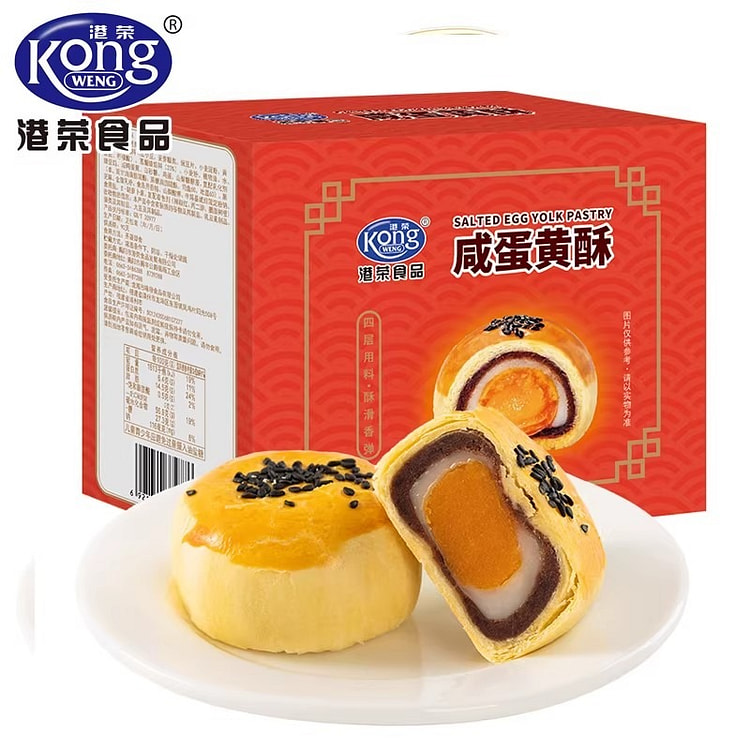 港荣咸蛋黄酥盒装雪媚娘早餐代餐零食传统糕点点心 400 克