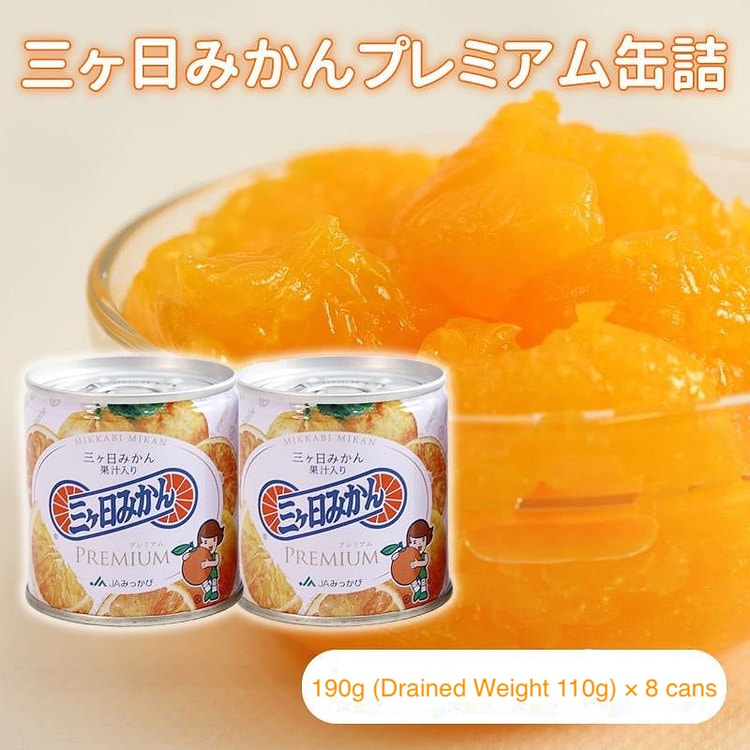 Mikkabi 高级罐装柑橘 190克 x 8罐 1 份