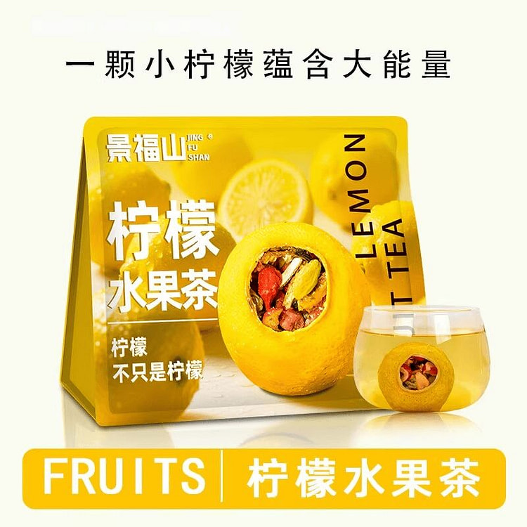 景福山 柠檬水果茶清凉柠檬柑普茶红枣玫瑰茶冷热可泡 100 克