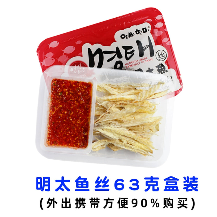 香辣明太鱼丝63g*1