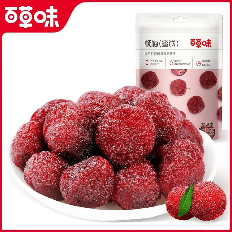 Bai Caowei Dried Bayberry (100g) - Preserved Fruit 100 g