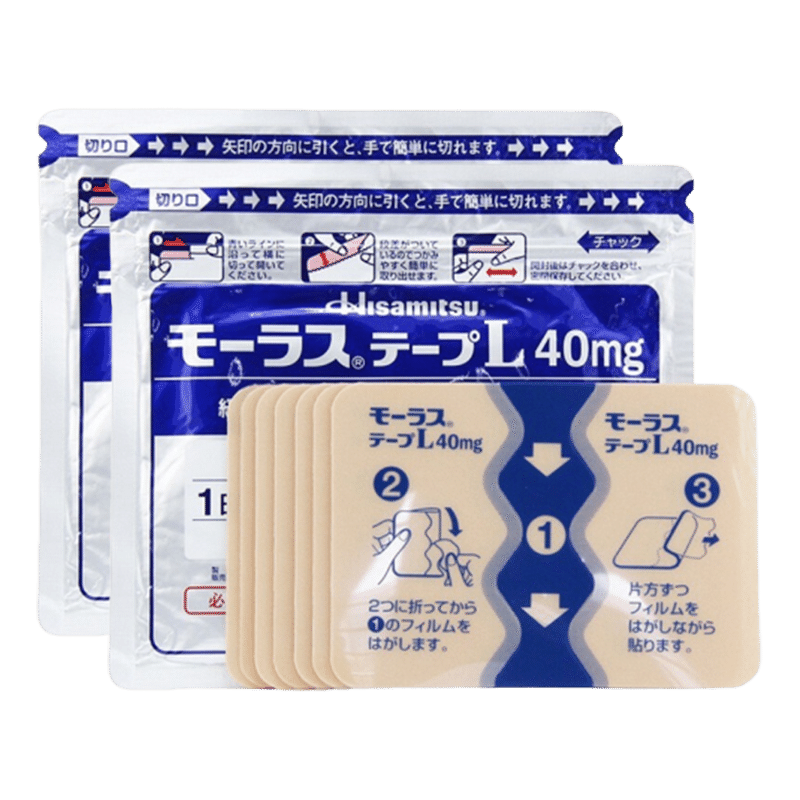 Hisamitsu Pharmaceutical Pain Relief Patch 40mg, 7 patches * 10 packs 1 box