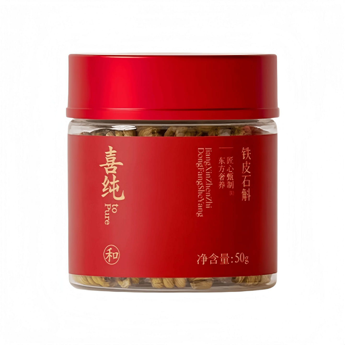 Xi Chun Huo Shan Iron Skin Dendrobium 50g*1 Bottle 50 g