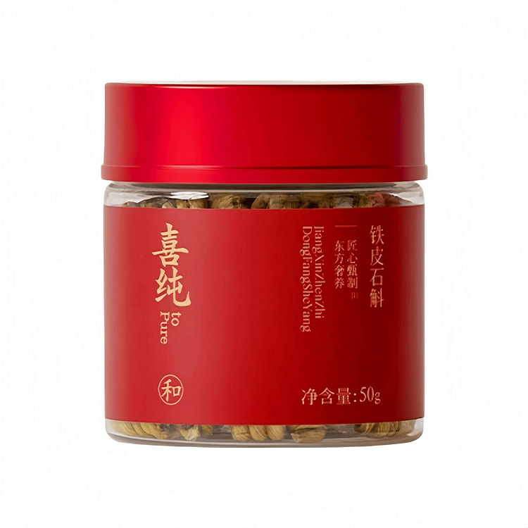 喜纯 霍山铁皮石斛50g*1瓶 50 克
