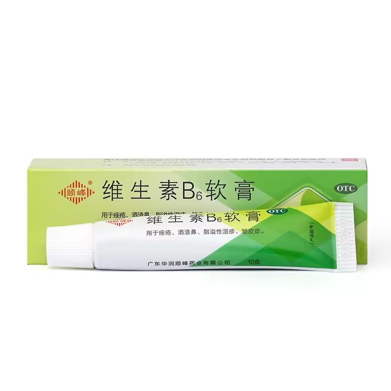 Get Vitamin B6 Ointment Acne Dermatitis Acne Eczema Cleansing Rosacea