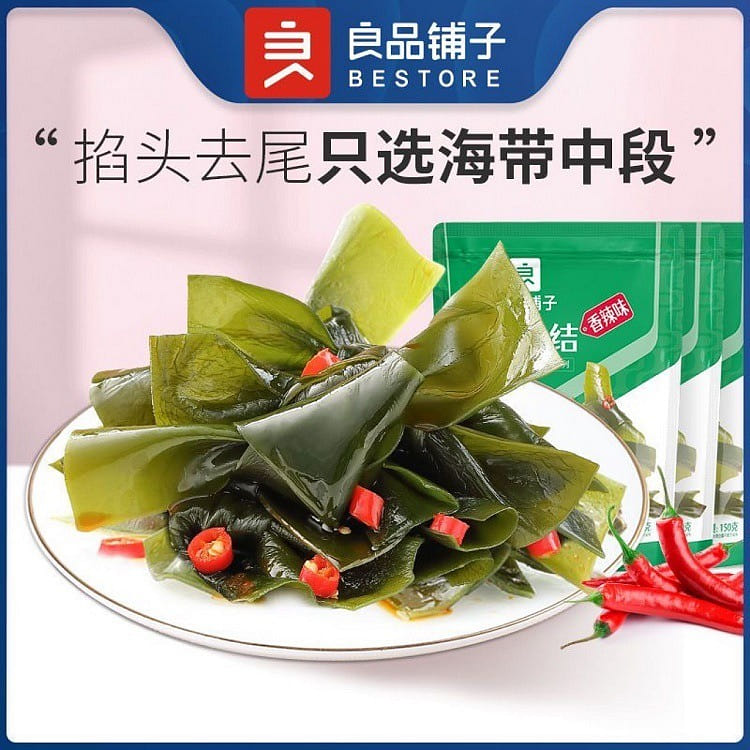 Good shop kelp knot 150g/ bag Spicy 150 g
