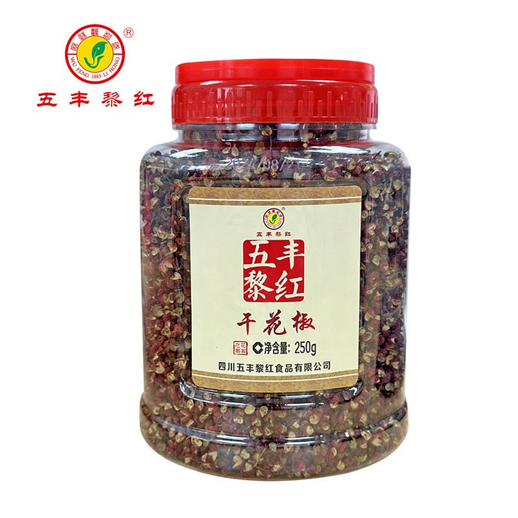 Dried Hanyuan Sichuan Pepper 250 g