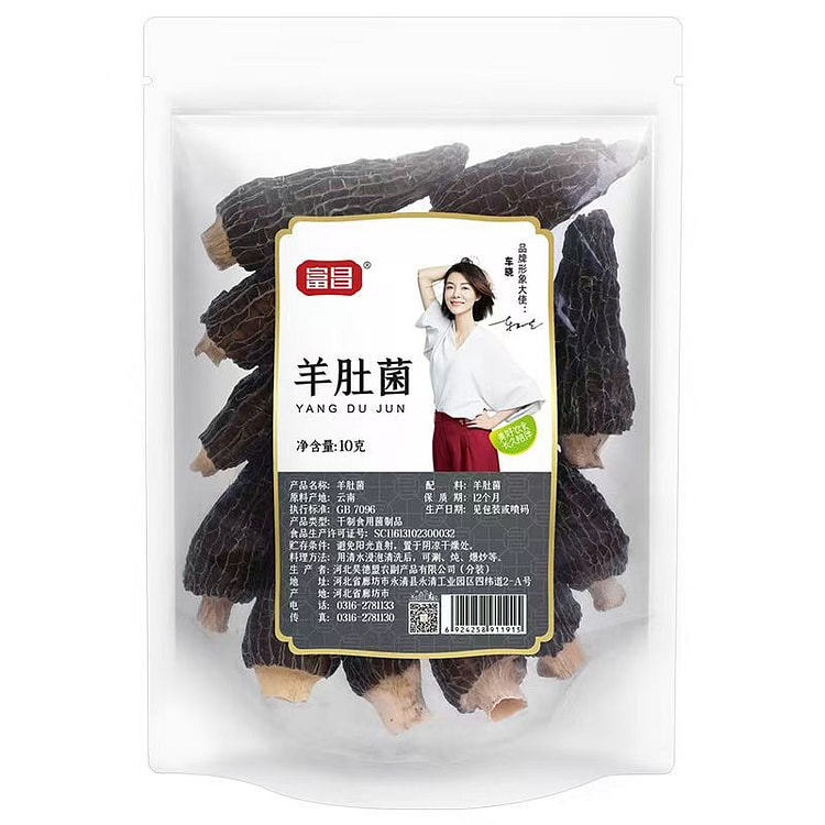 富昌羊肚菌干货蘑菇10g*3袋