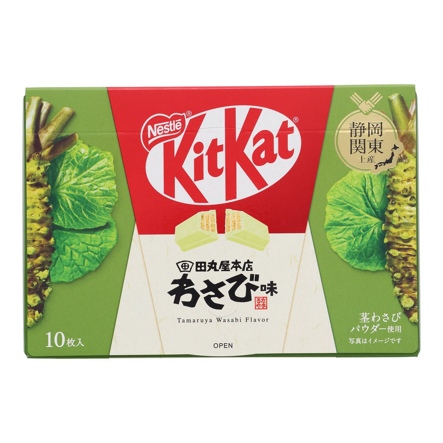 KitKat Wasabi (Shizuoka Limited Edition) 154 グラム