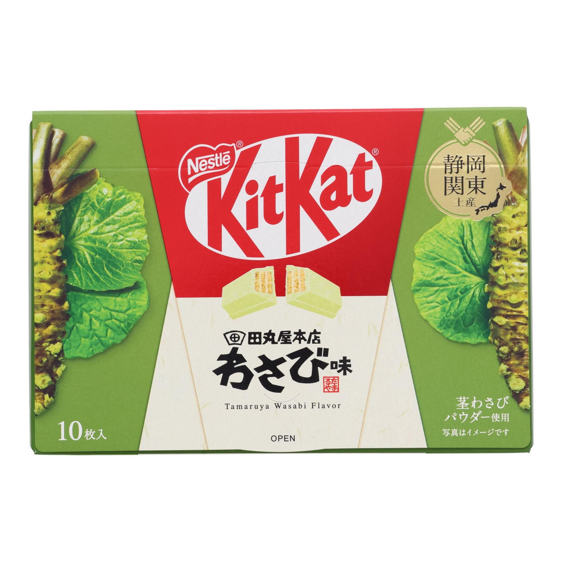 Get Kitkat Wasabi Shizuoka Limited Edition Delivered Weee Asian Market