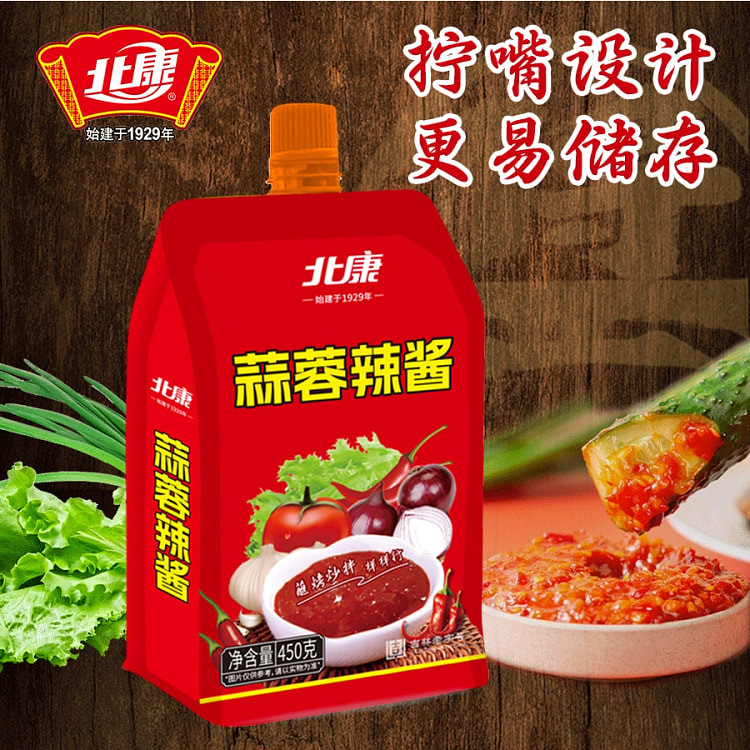 Beikang garlic hot sauce 450g*1 bag