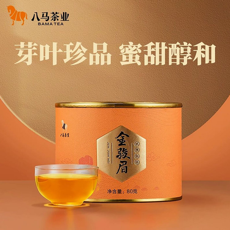 Bama Tea Industry Jin Junmei