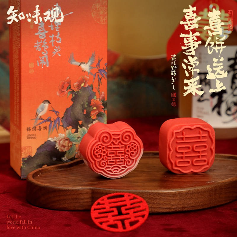 2 Know taste view happy word cake New Year wedding ceremony 100 g