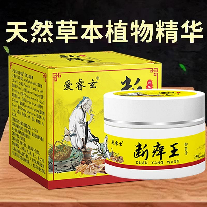 Yunnan herbal anti-bacterial itching-relieving cre 25 g
