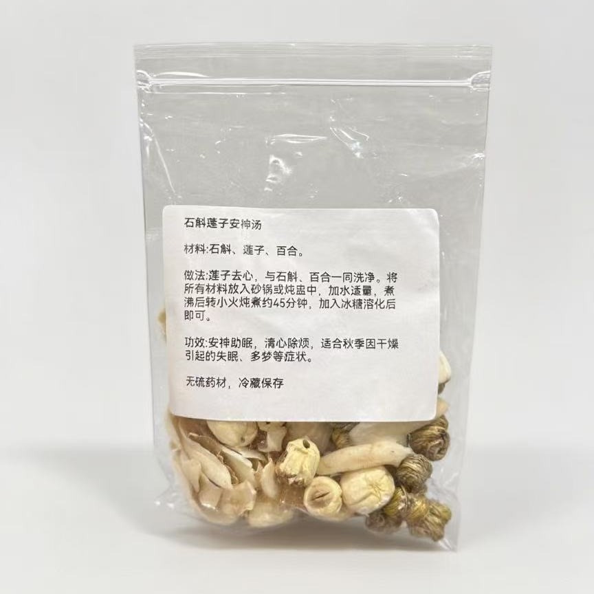 Dendrobium & Lotus Seed Sleep Support Soup Mix 30 그램