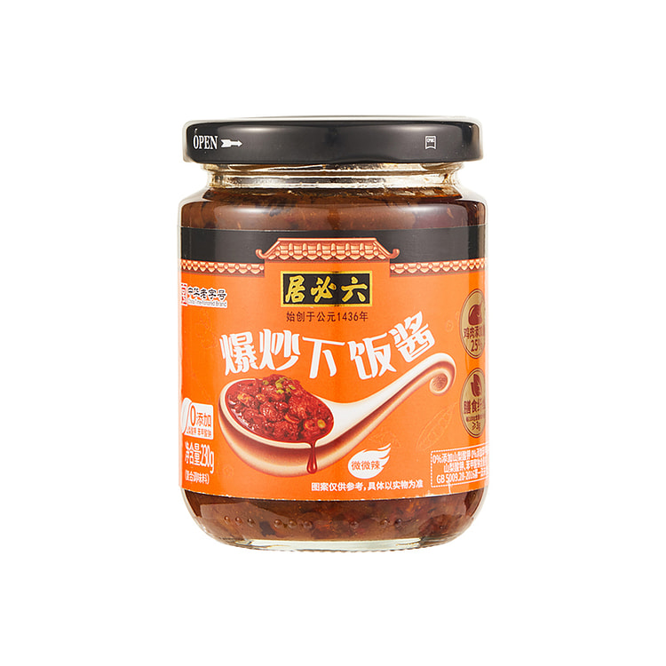 六必居爆炒下饭酱230g*1瓶