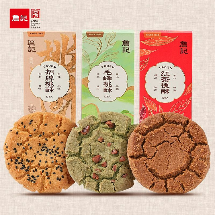 詹记招牌原味*1+红茶味*1+毛峰味*1