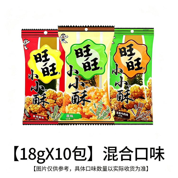 Want Want Mini Crisps 180 g