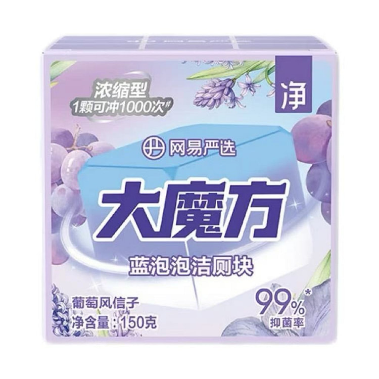 蓝泡泡洁厕剂大魔方150g*1盒 1 盒