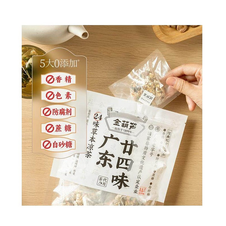 Guangdong Herbal Tea - Twenty-Four Herbs Tea 150 g