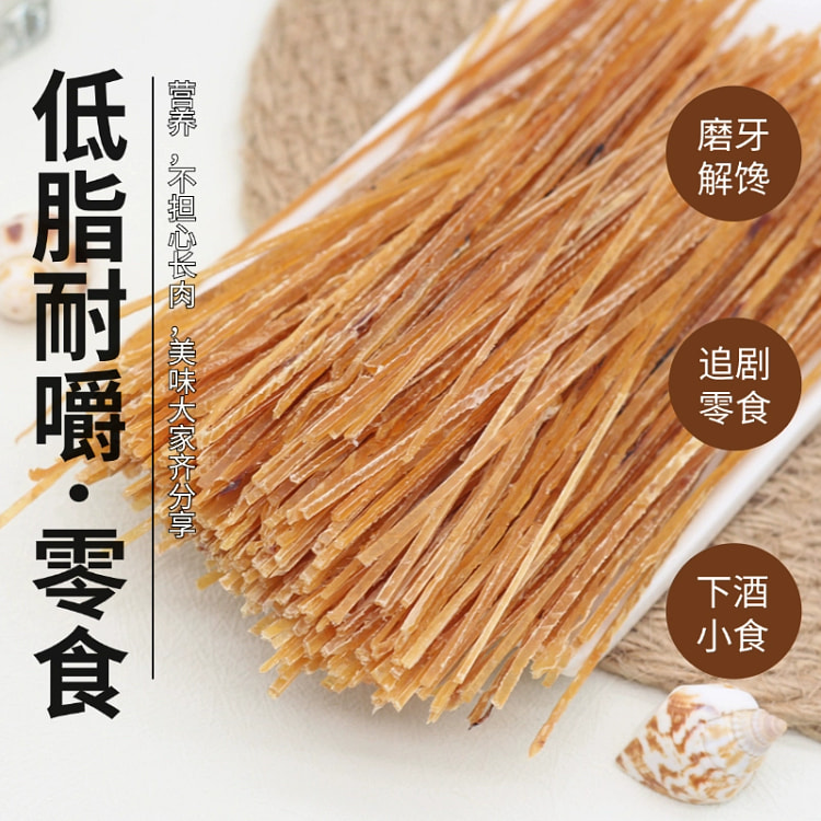 鱿鱼耳丝 龙耳丝 日式耐嚼低脂零食鱿鱼丝须*1袋